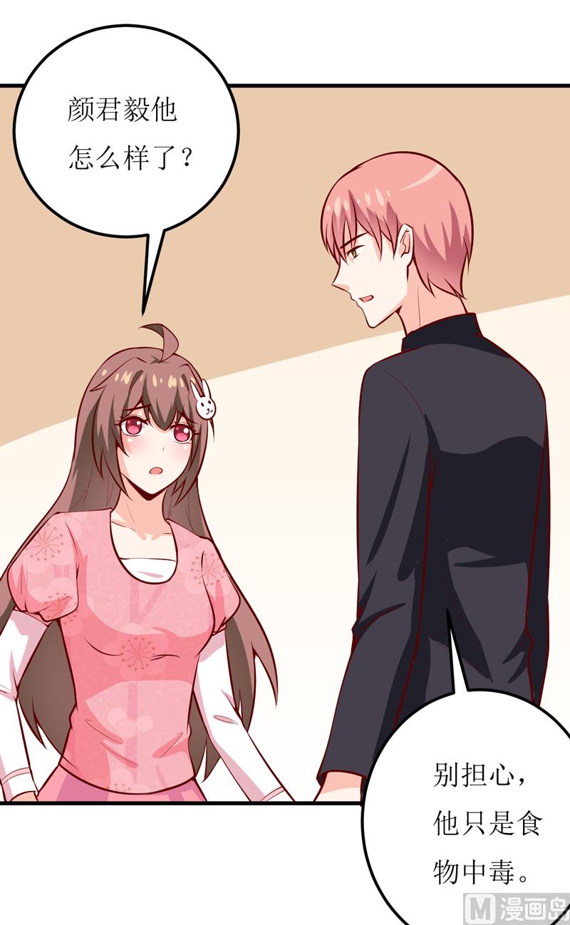 第46话  食物中毒-第50话