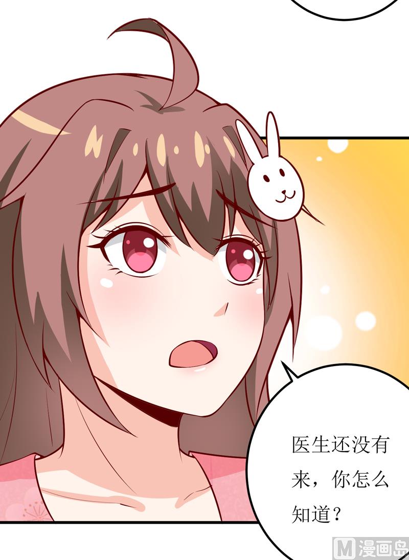 第46话  食物中毒-第50话