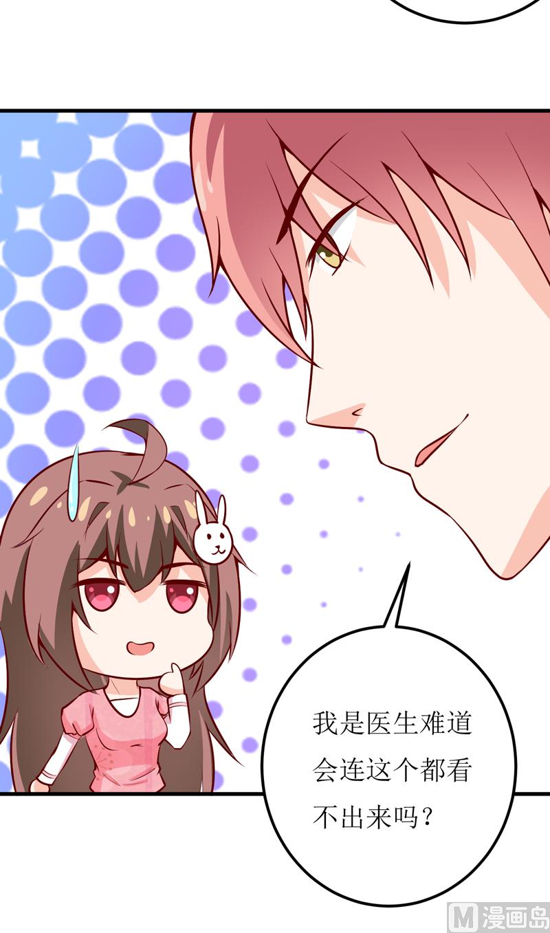 第46话  食物中毒-第50话