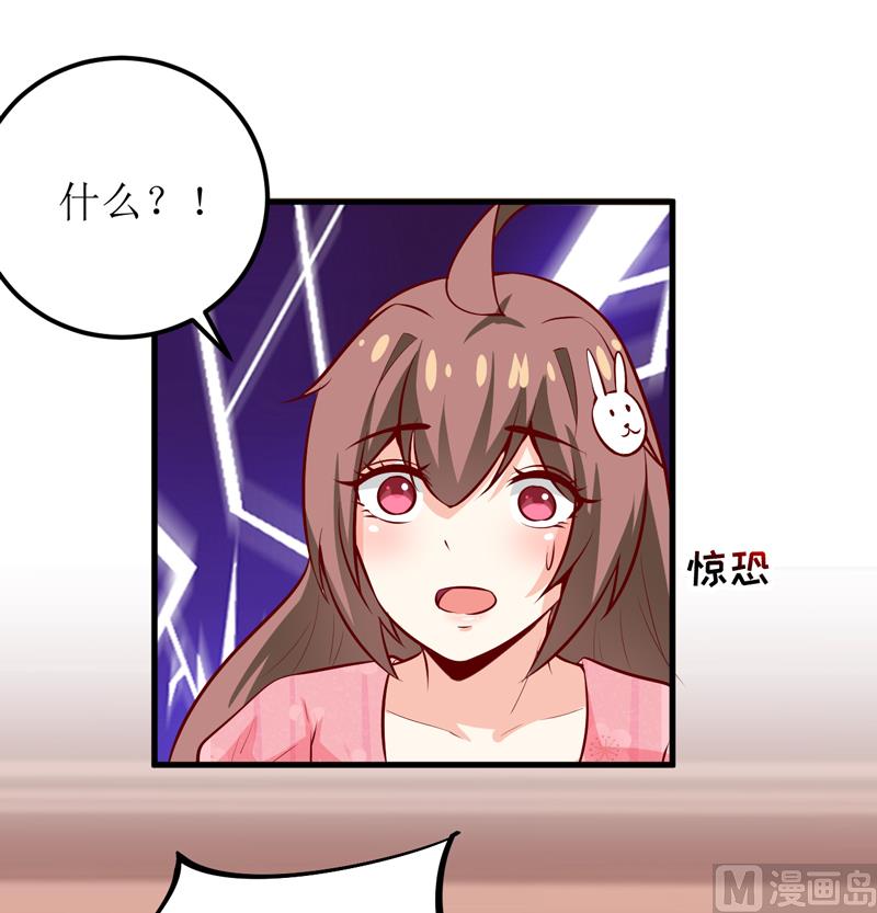 第46话  食物中毒-第50话