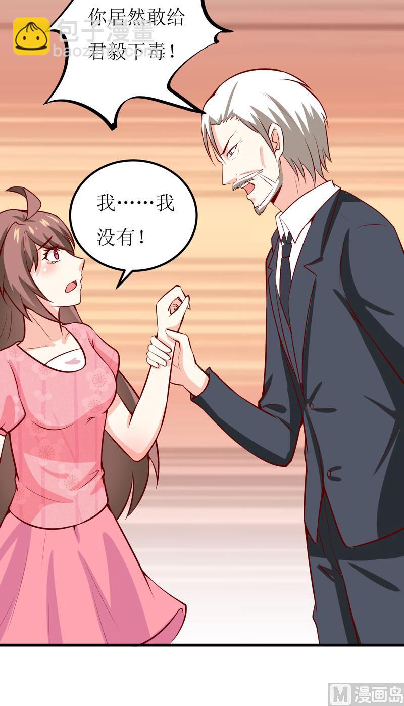 第46话  食物中毒-第50话