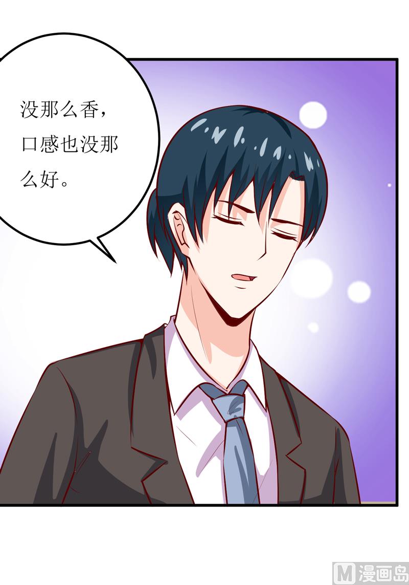 第46话  食物中毒-第50话