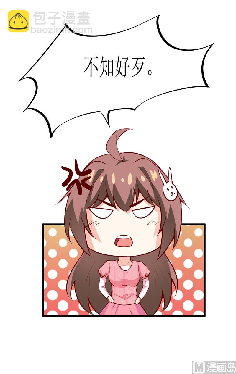 第46话  食物中毒-第50话