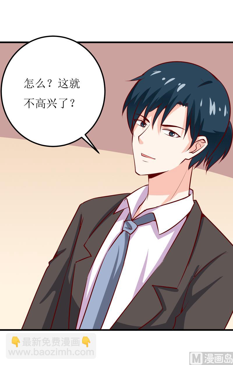 第46话  食物中毒-第50话