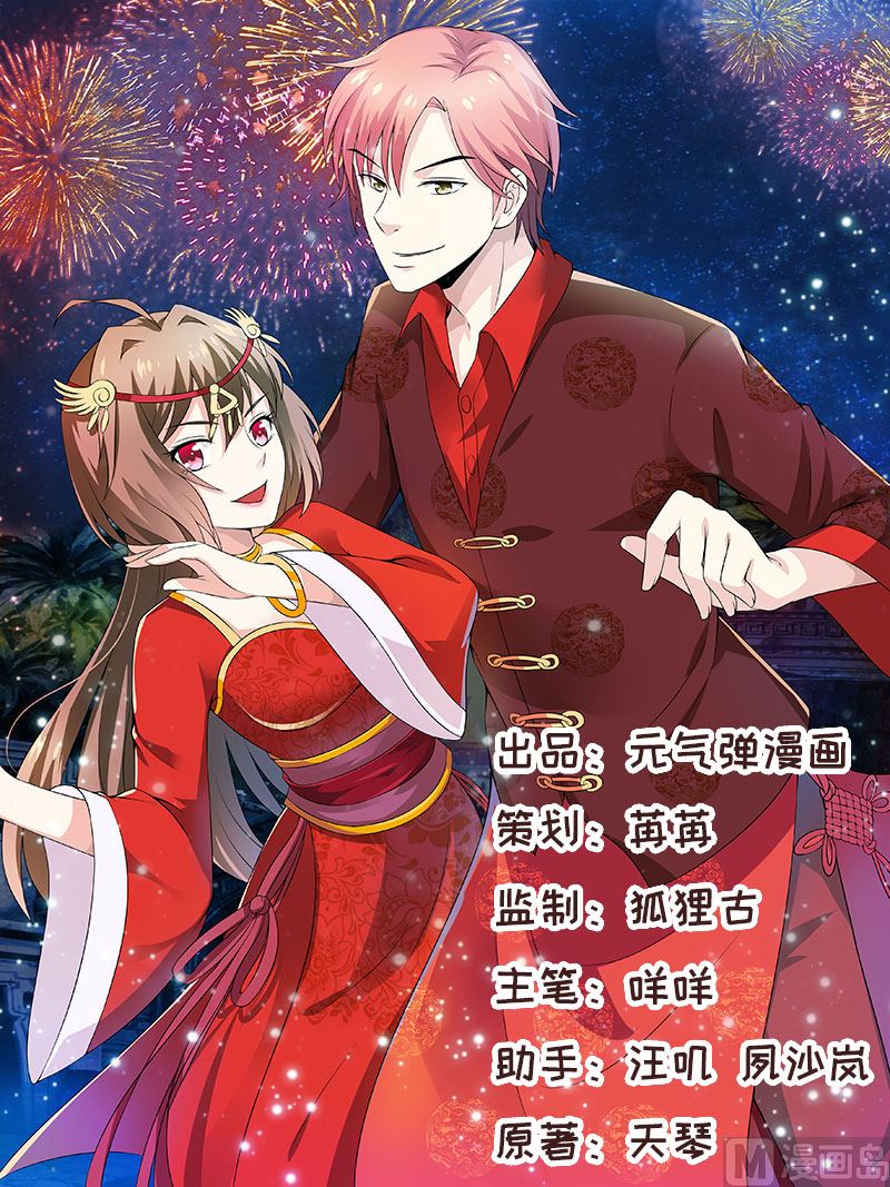 第5话 传说都是真的(1/2)-第6话