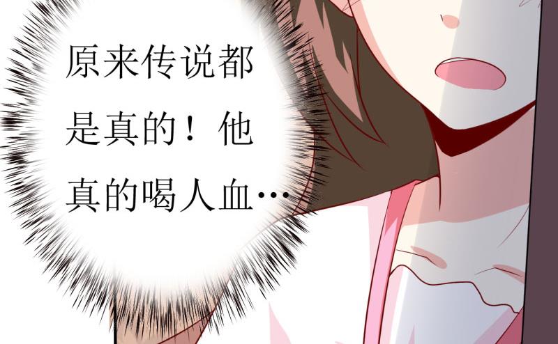 第5话 传说都是真的(1/2)-第6话