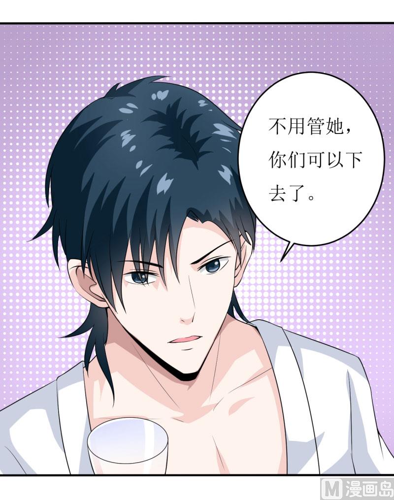 第5话 传说都是真的(1/2)-第6话