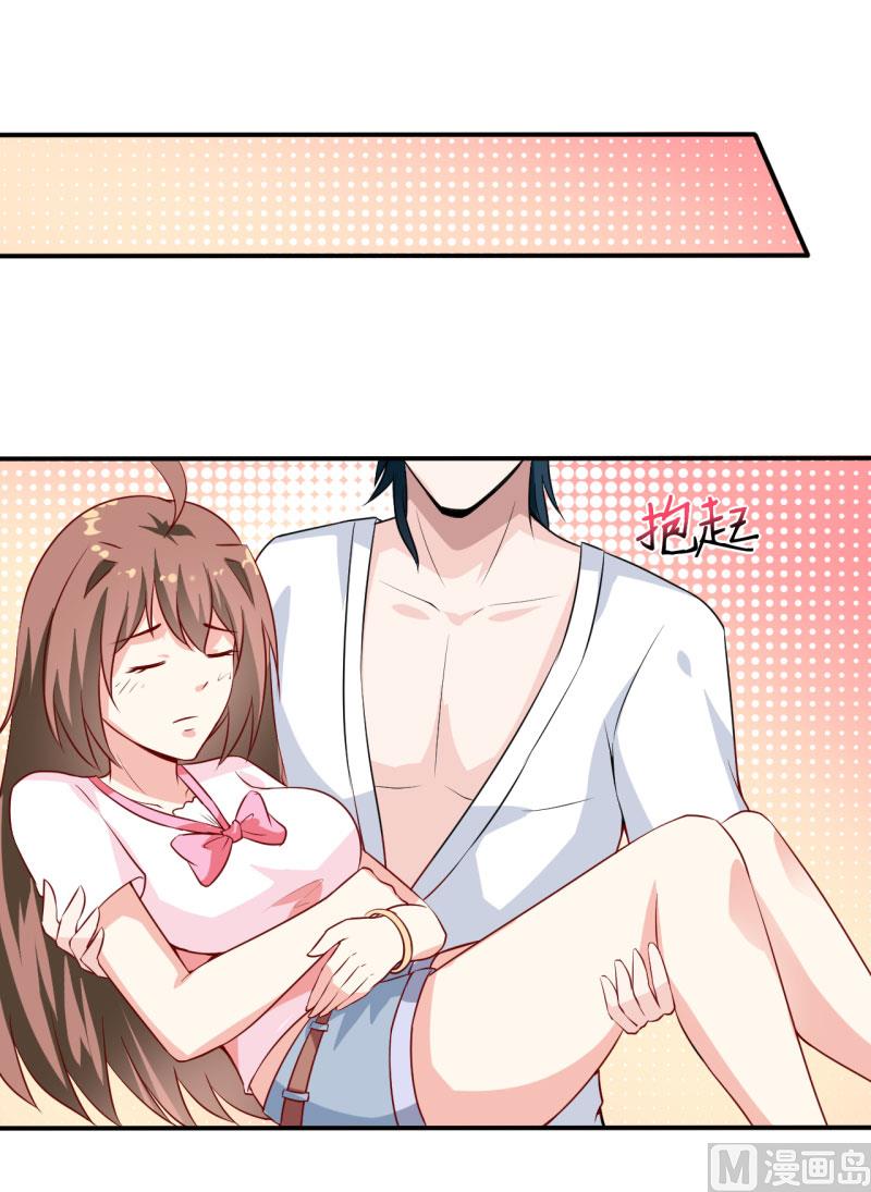 第5话 传说都是真的(1/2)-第6话