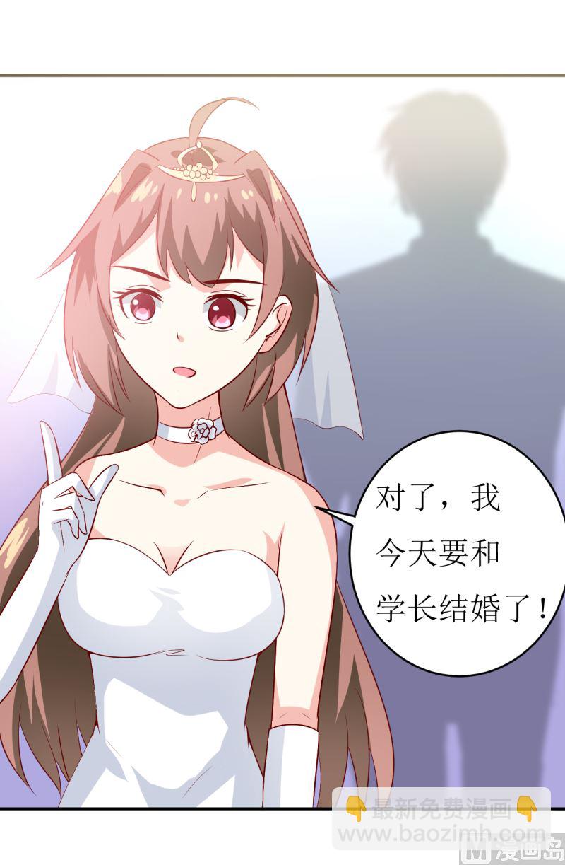 第5话 传说都是真的(1/2)-第6话