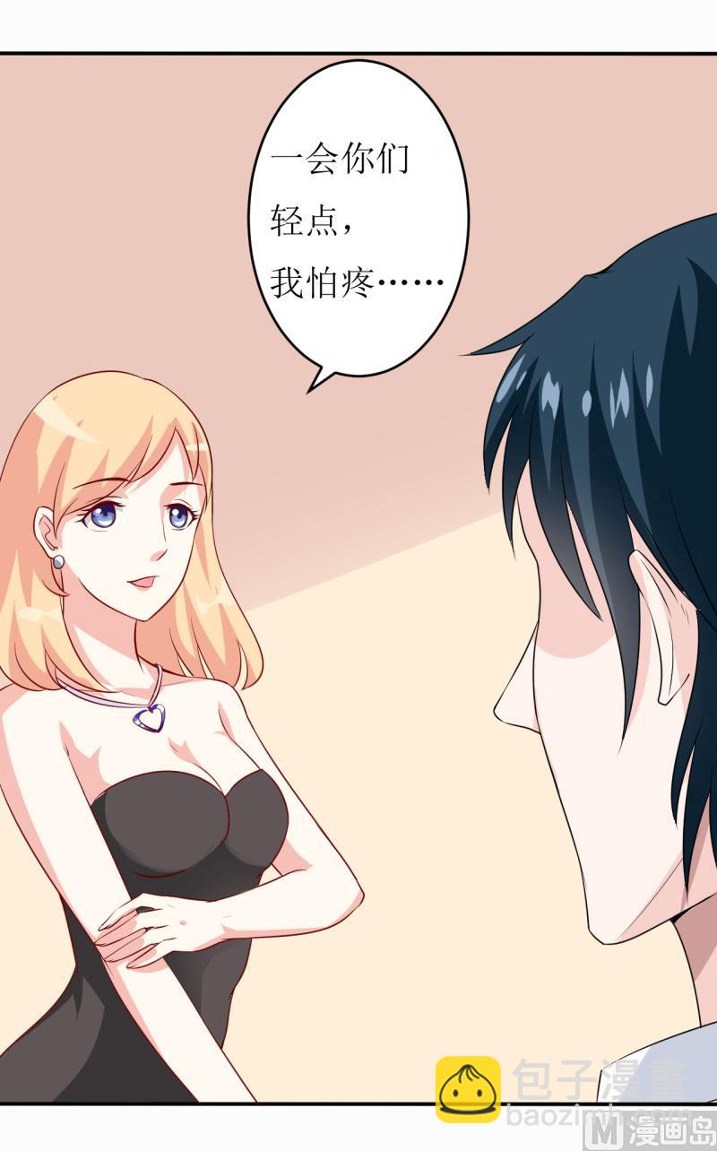 第5话 传说都是真的(1/2)-第6话