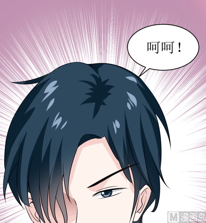 第5话 传说都是真的(1/2)-第6话