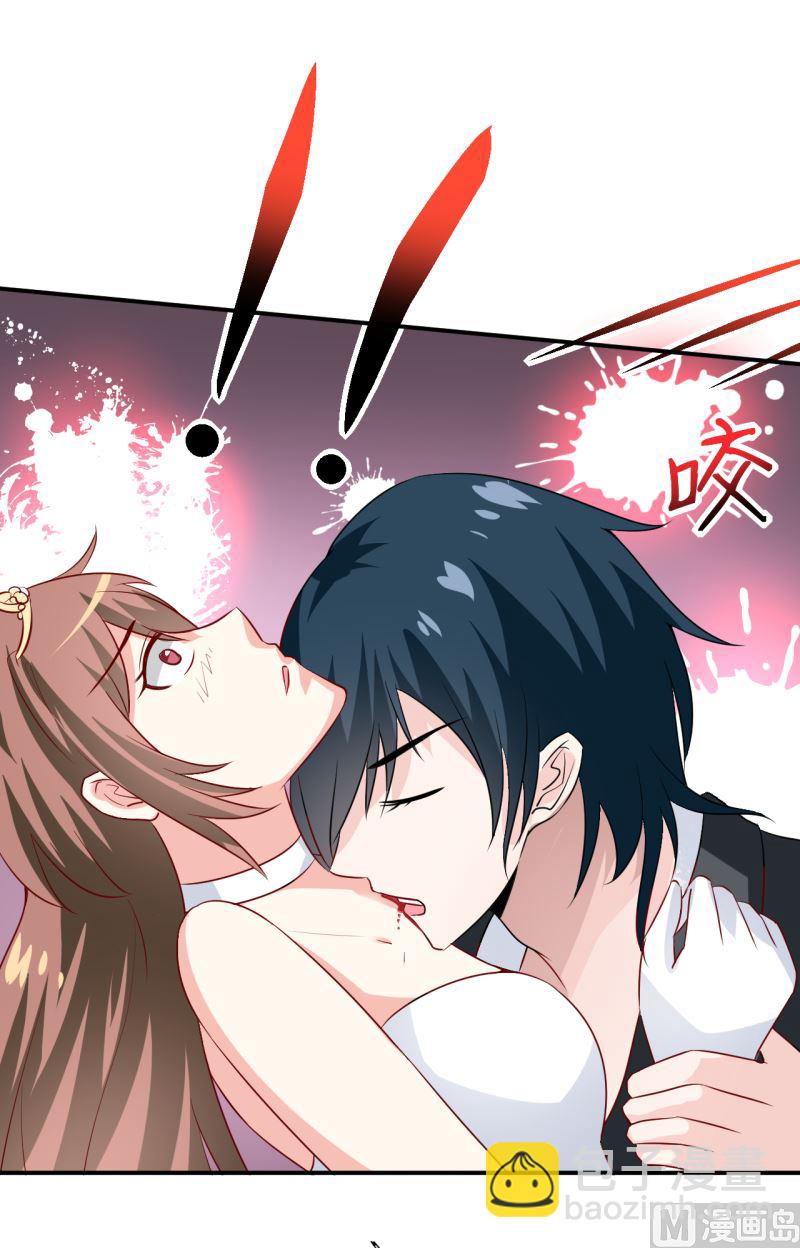 第5话 传说都是真的(1/2)-第6话