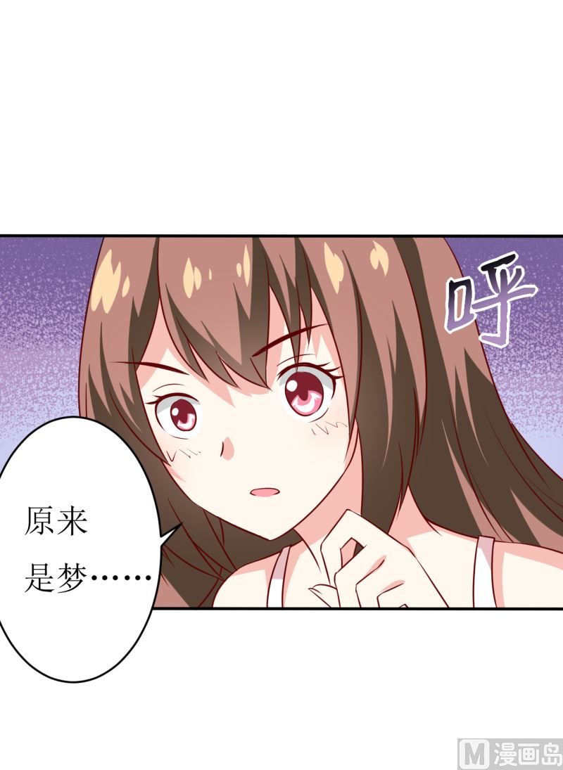 第5话 传说都是真的(1/2)-第6话