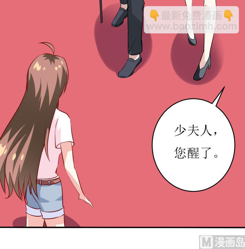 第5话 传说都是真的(1/2)-第6话