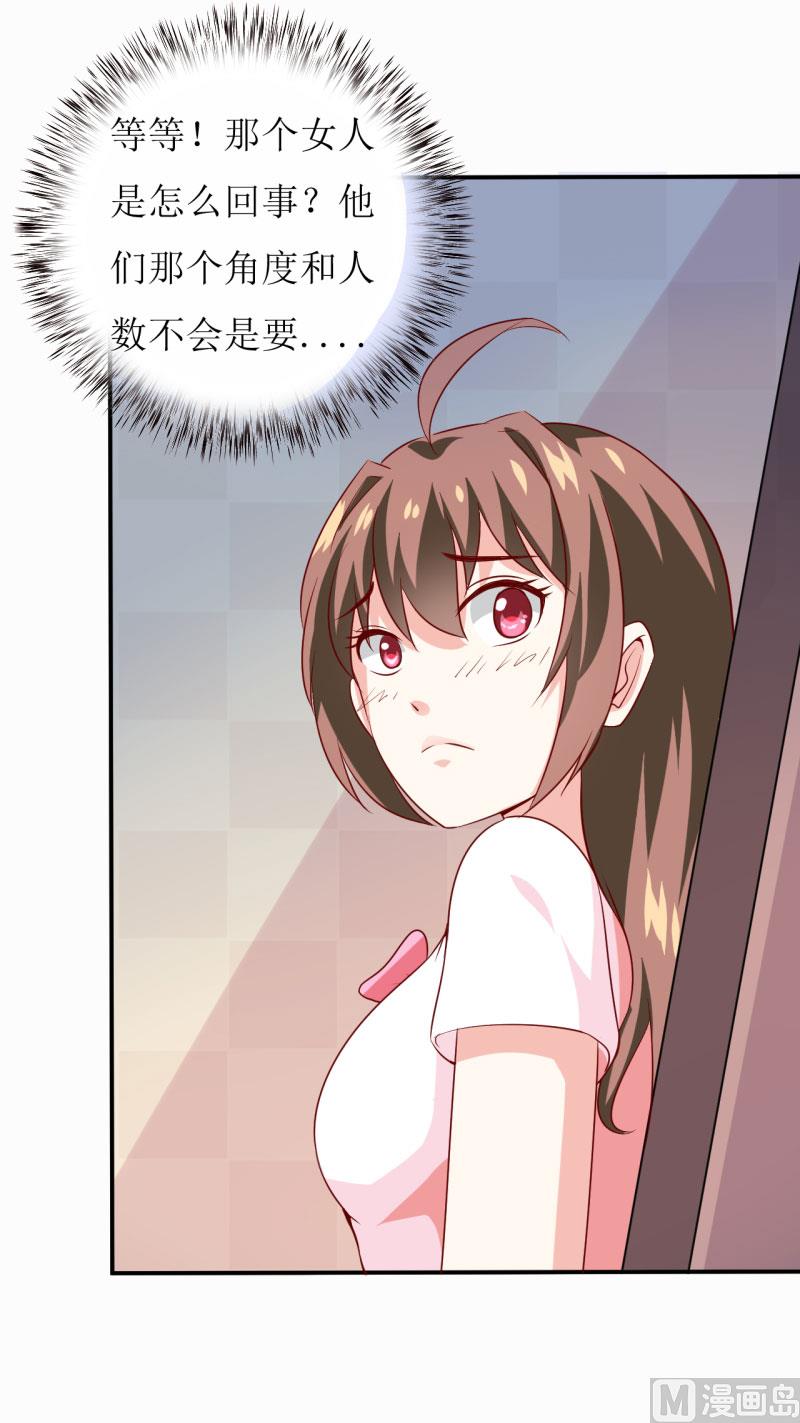 第5话 传说都是真的(1/2)-第6话