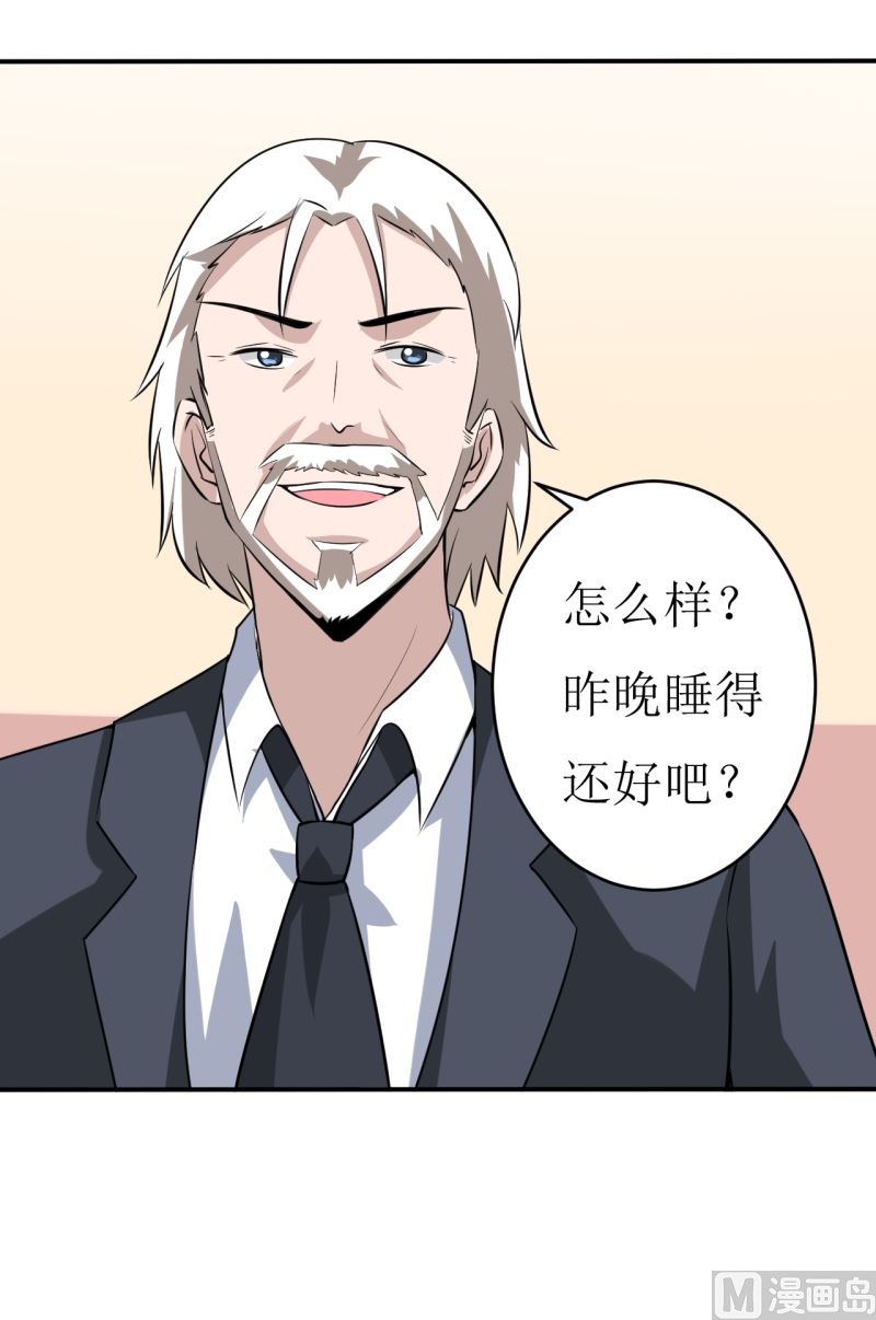 第5话 传说都是真的(1/2)-第6话