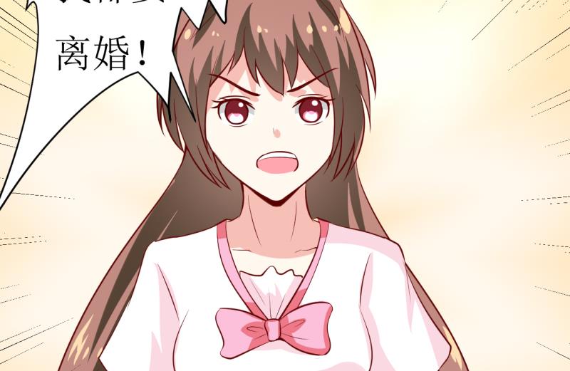 第5话 传说都是真的(1/2)-第6话