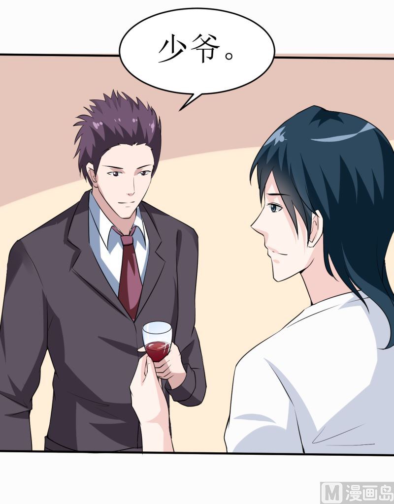 第5话 传说都是真的(1/2)-第6话