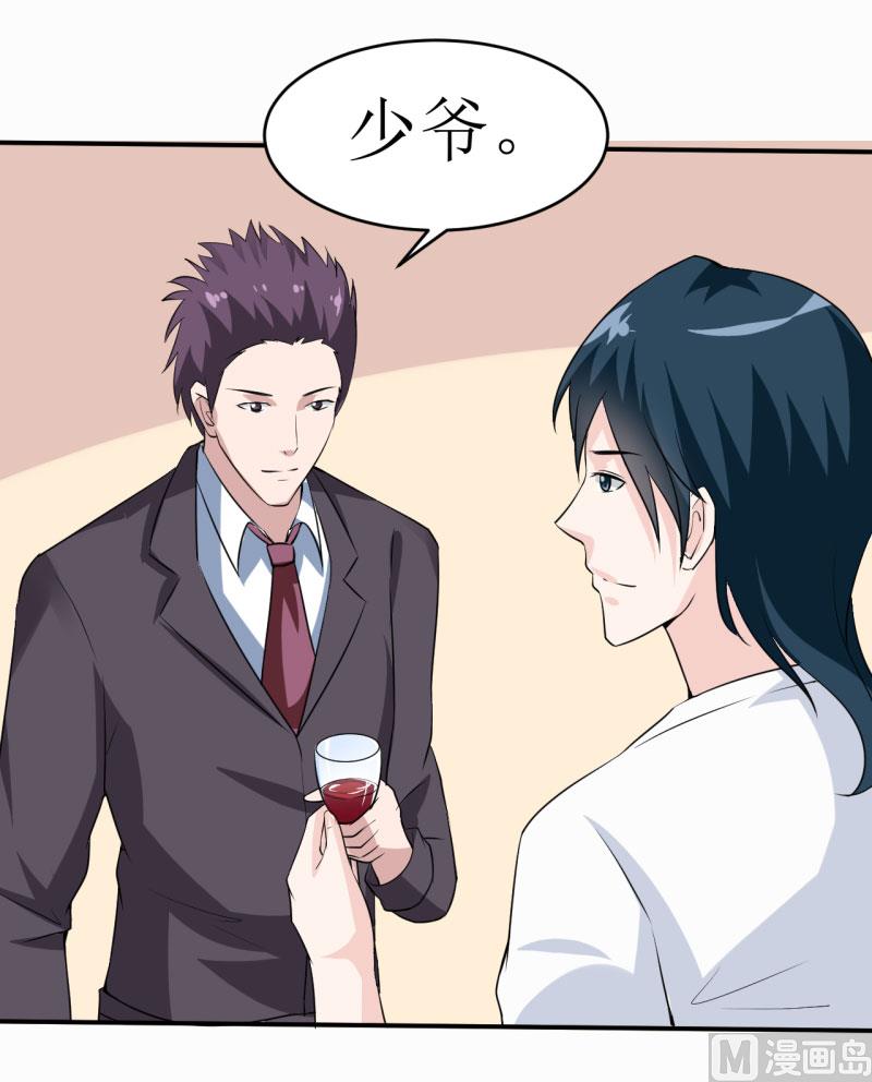 第5话 传说都是真的(1/2)-第6话