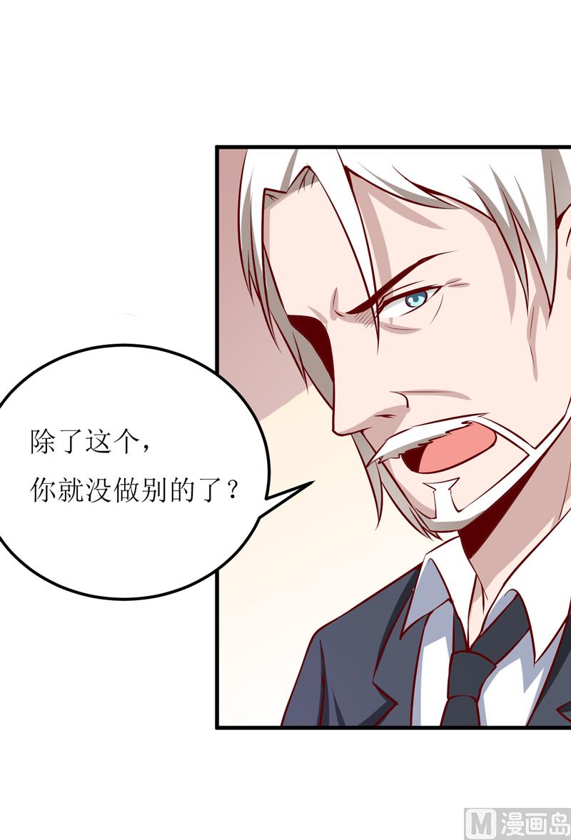 第48话   药-第52话