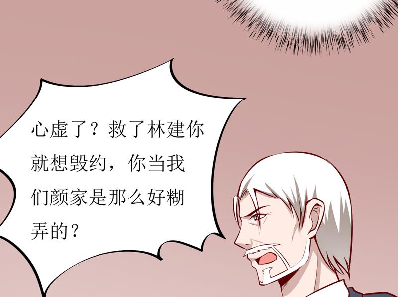 第48话   药-第52话