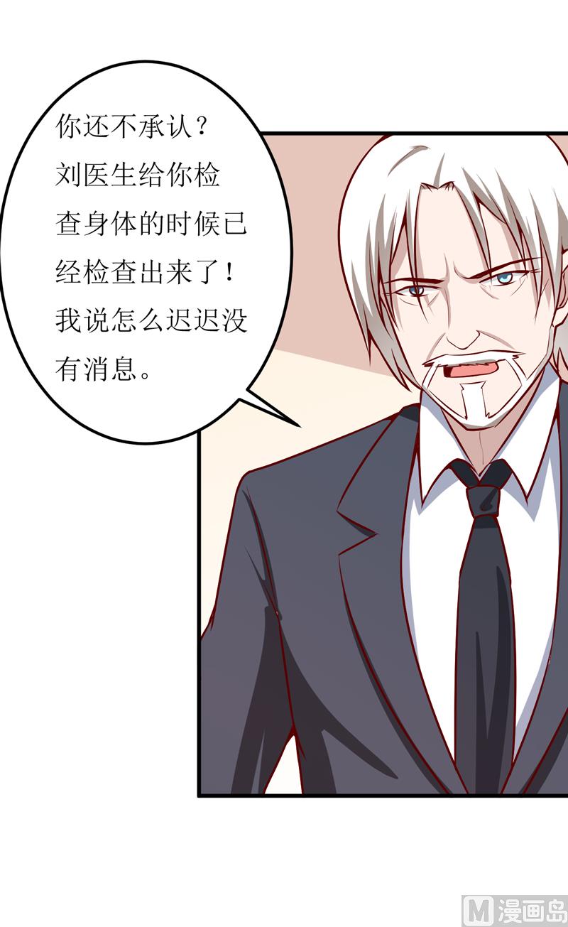 第48话   药-第52话