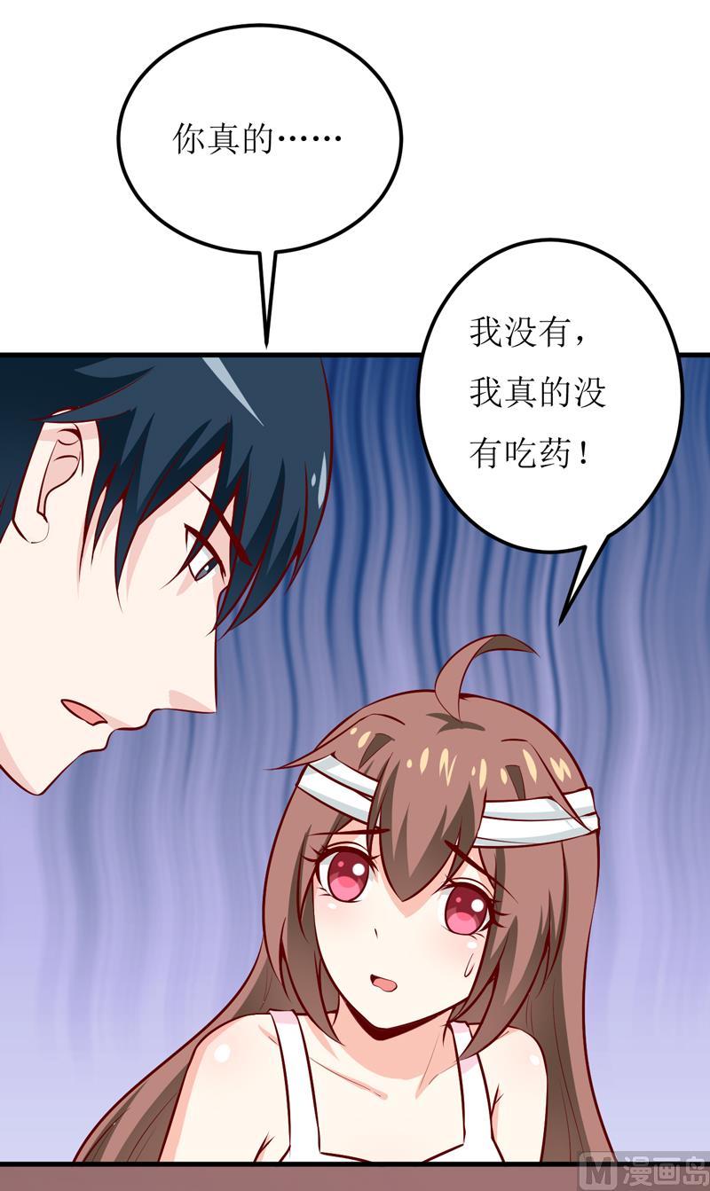 第48话   药-第52话