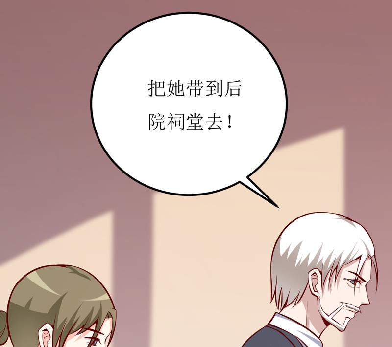 第48话   药-第52话