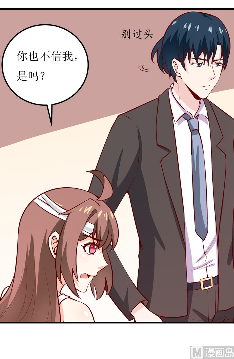 第48话   药-第52话