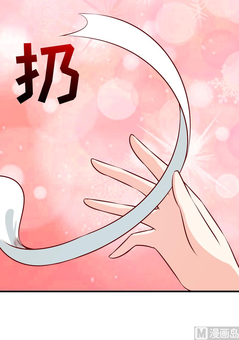 第48话   药-第52话