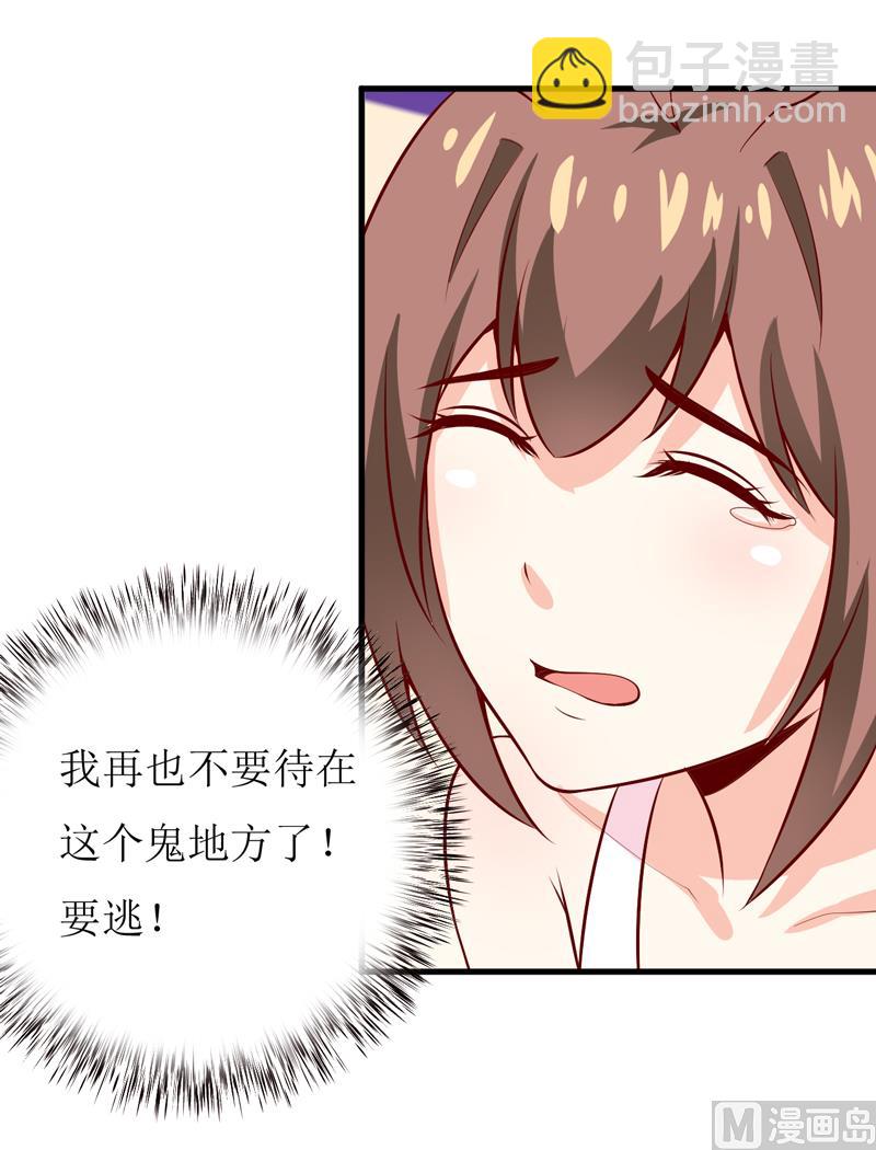 第48话   药-第52话