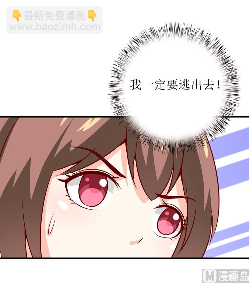 第48话   药-第52话