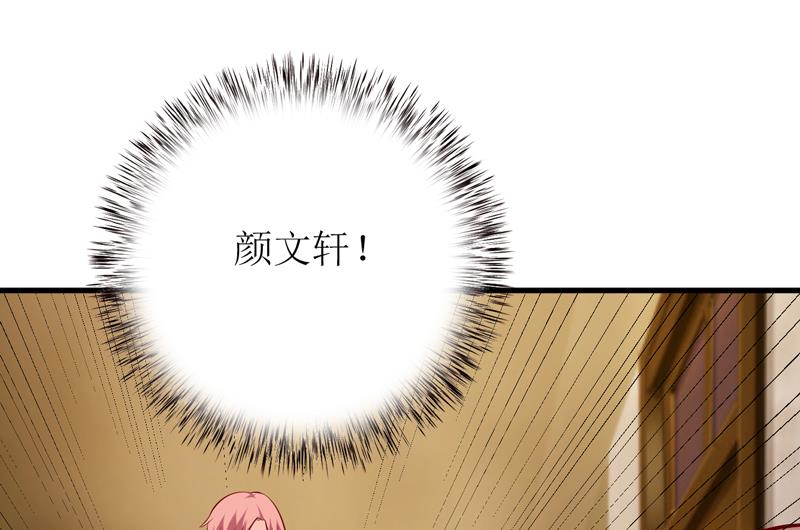 第48话   药-第52话