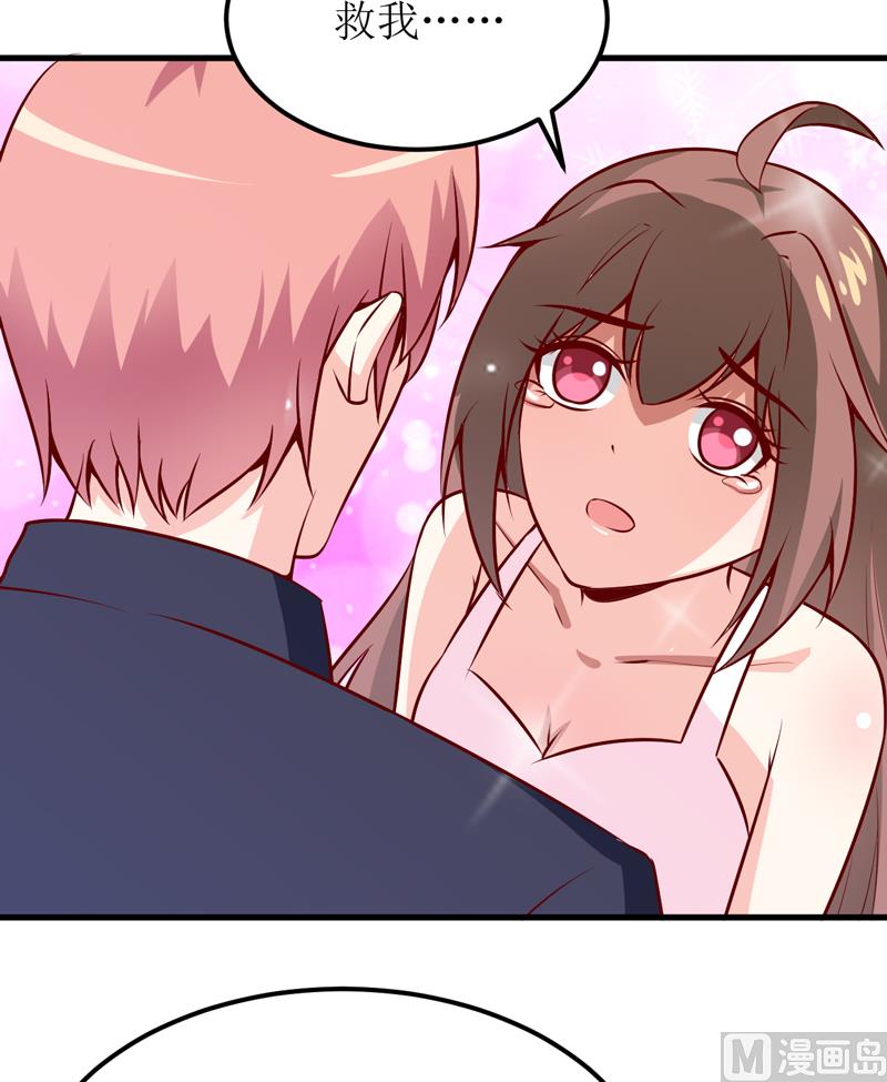 第48话   药-第52话