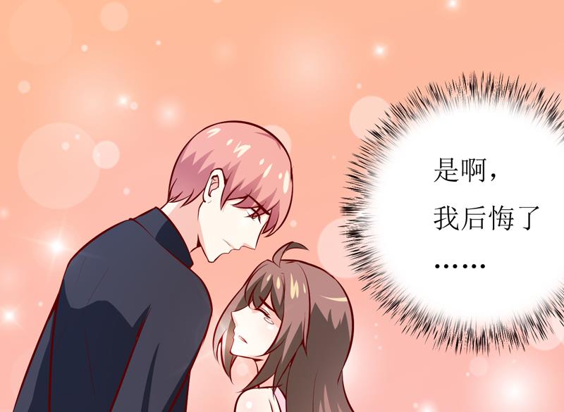 第48话   药-第52话