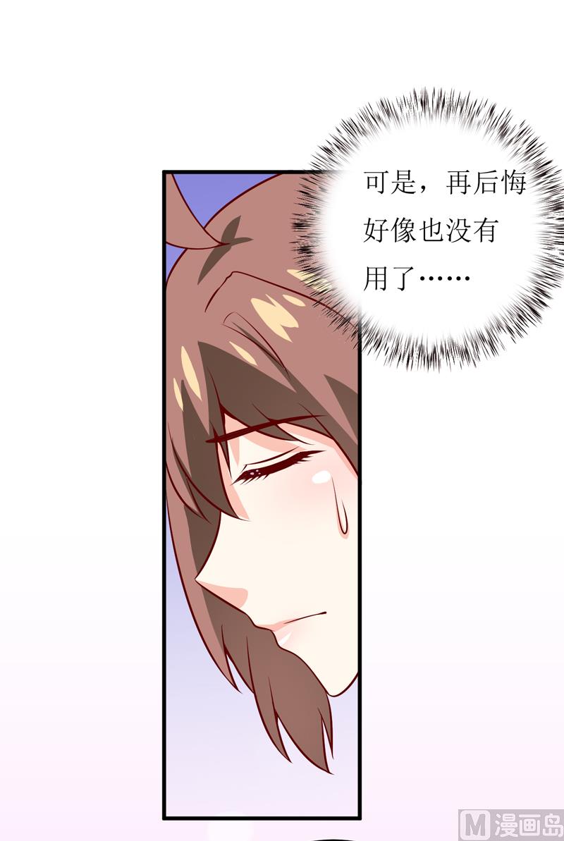 第48话   药-第52话