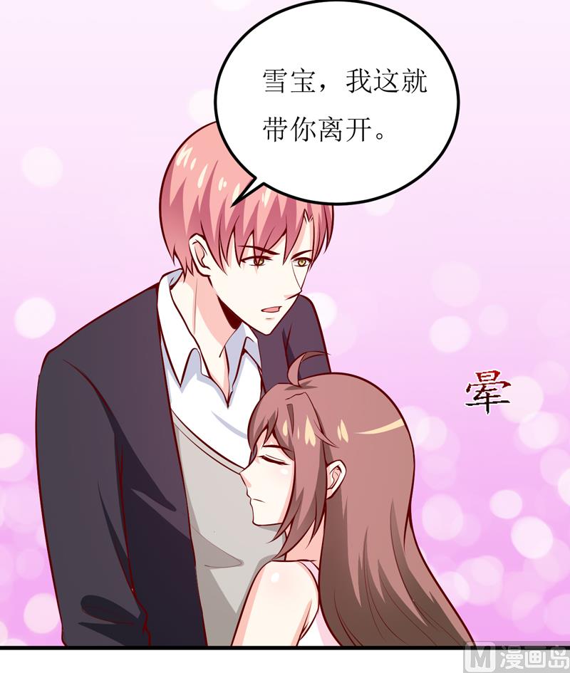 第48话   药-第52话