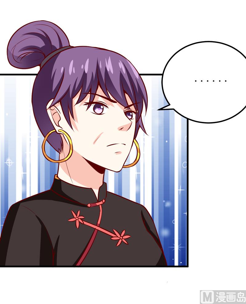 第48话   药-第52话