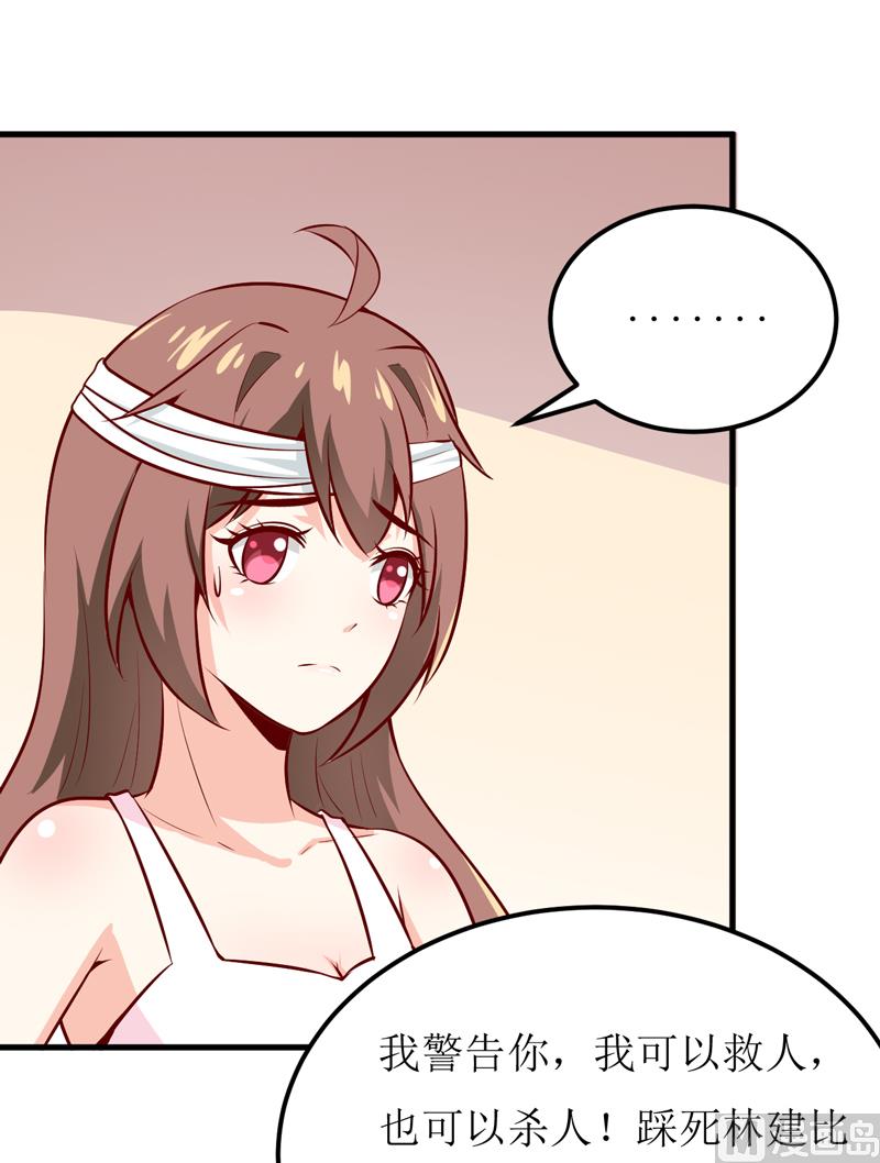 第48话   药-第52话