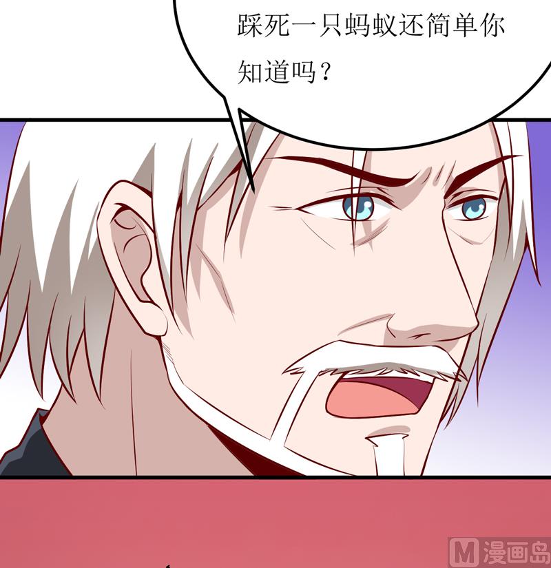 第48话   药-第52话