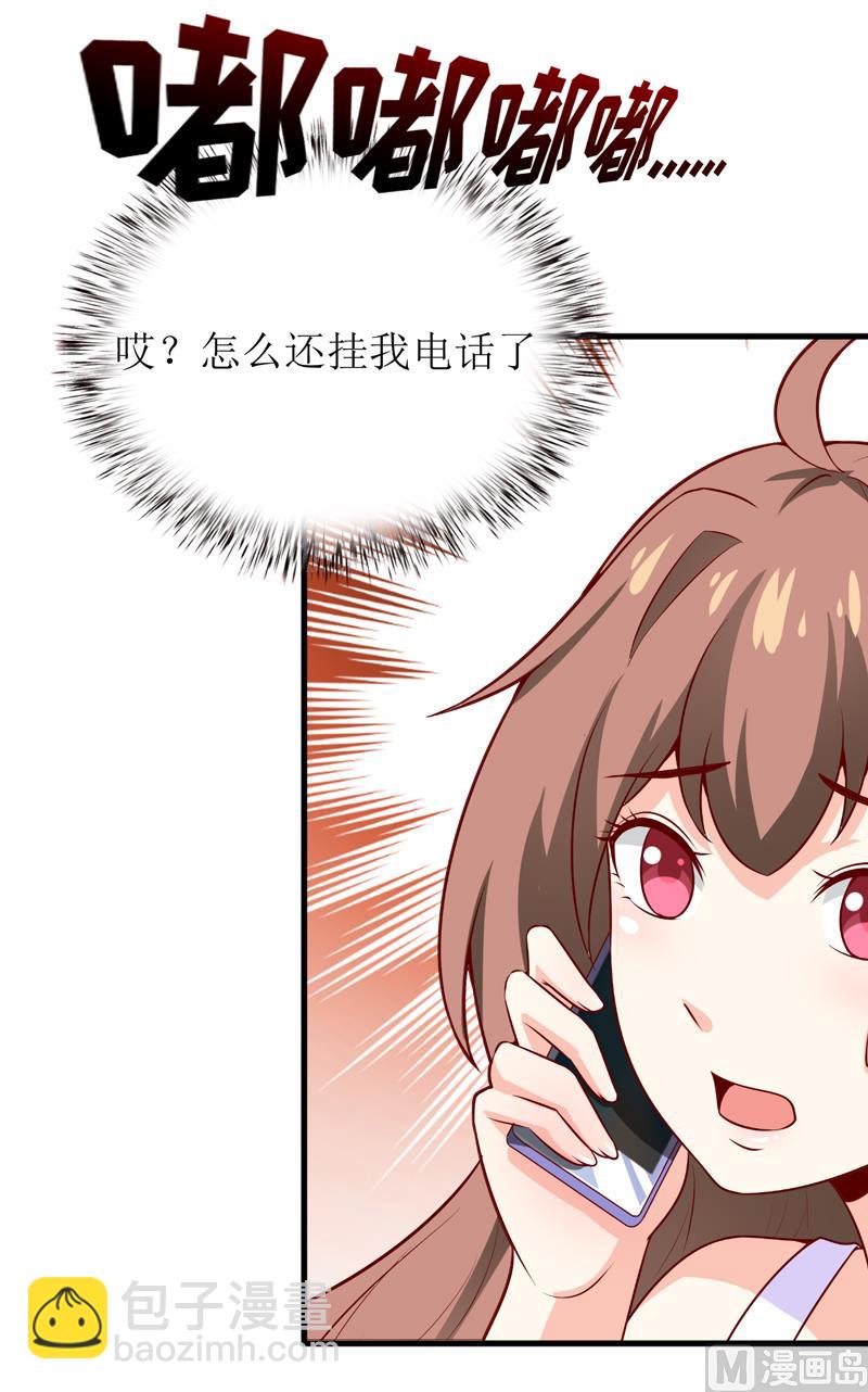 第50话   谣言-第54话