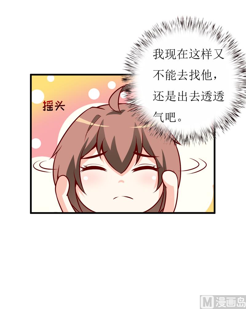 第50话   谣言-第54话