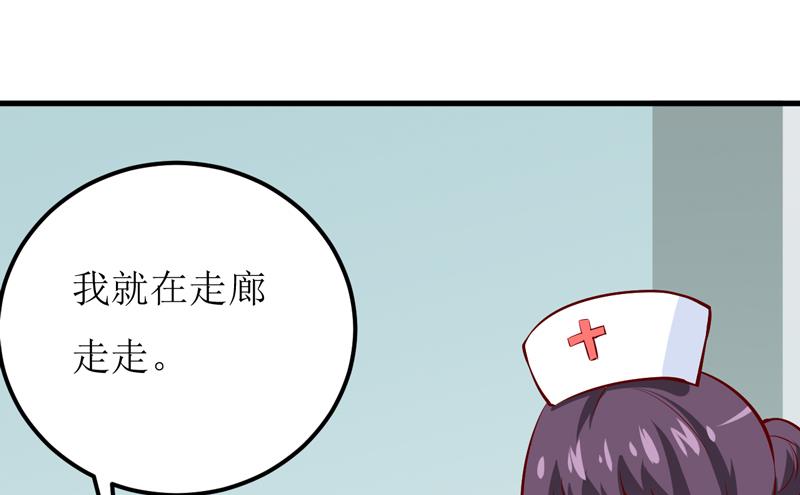 第50话   谣言-第54话