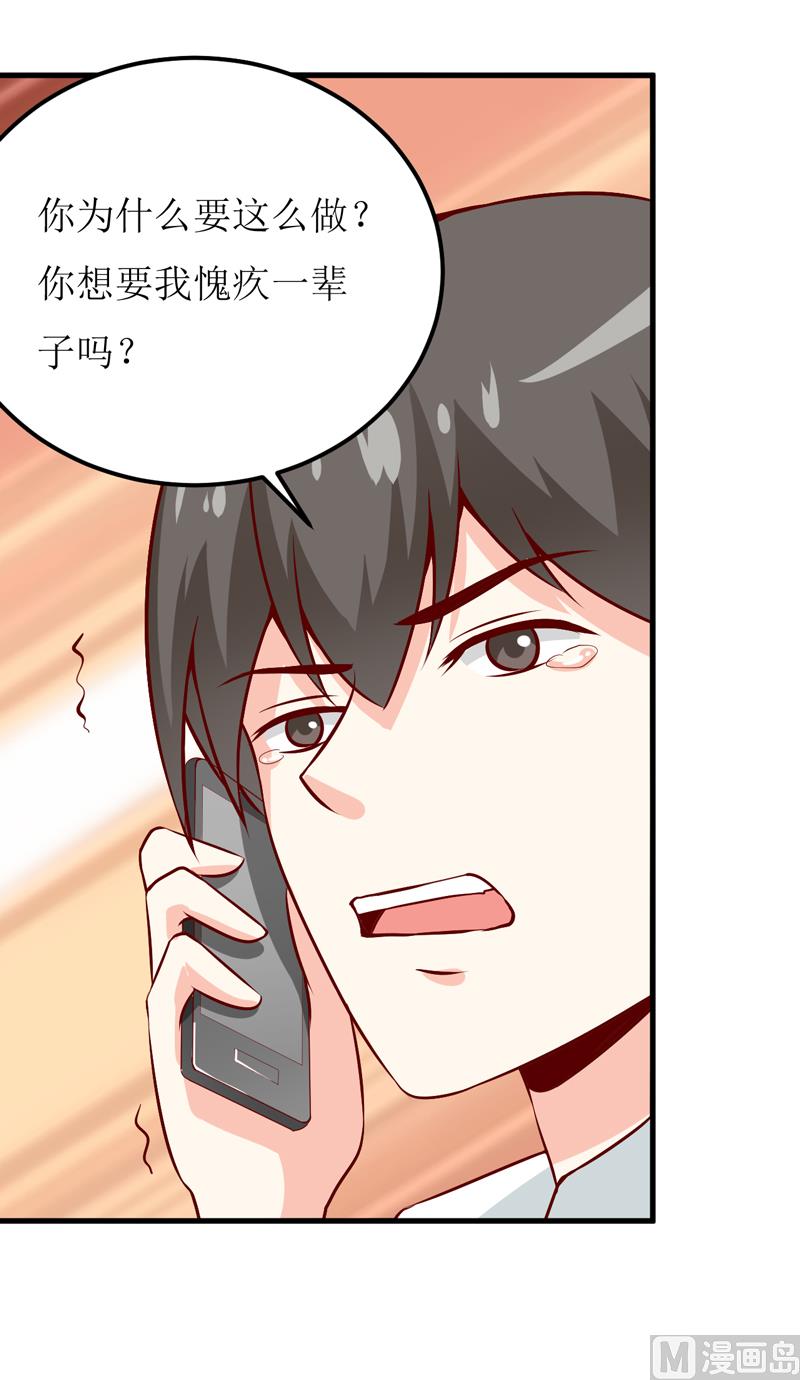 第50话   谣言-第54话