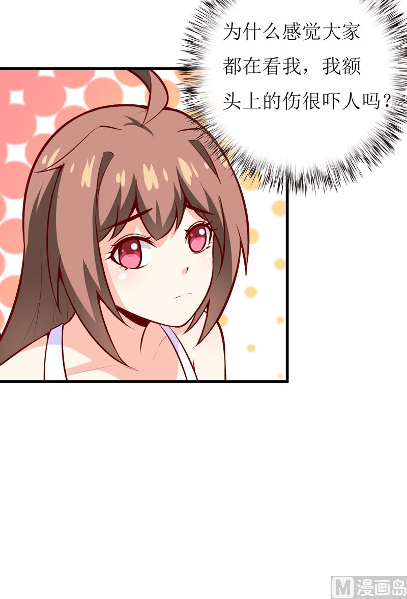 第50话   谣言-第54话