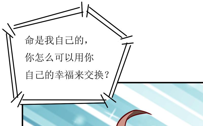 第50话   谣言-第54话