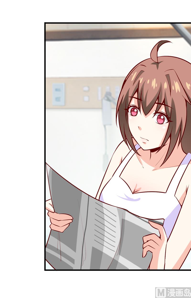 第50话   谣言-第54话