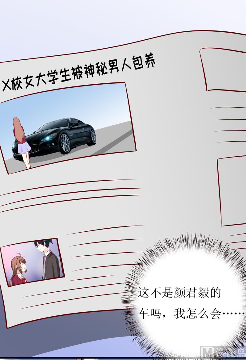 第50话   谣言-第54话