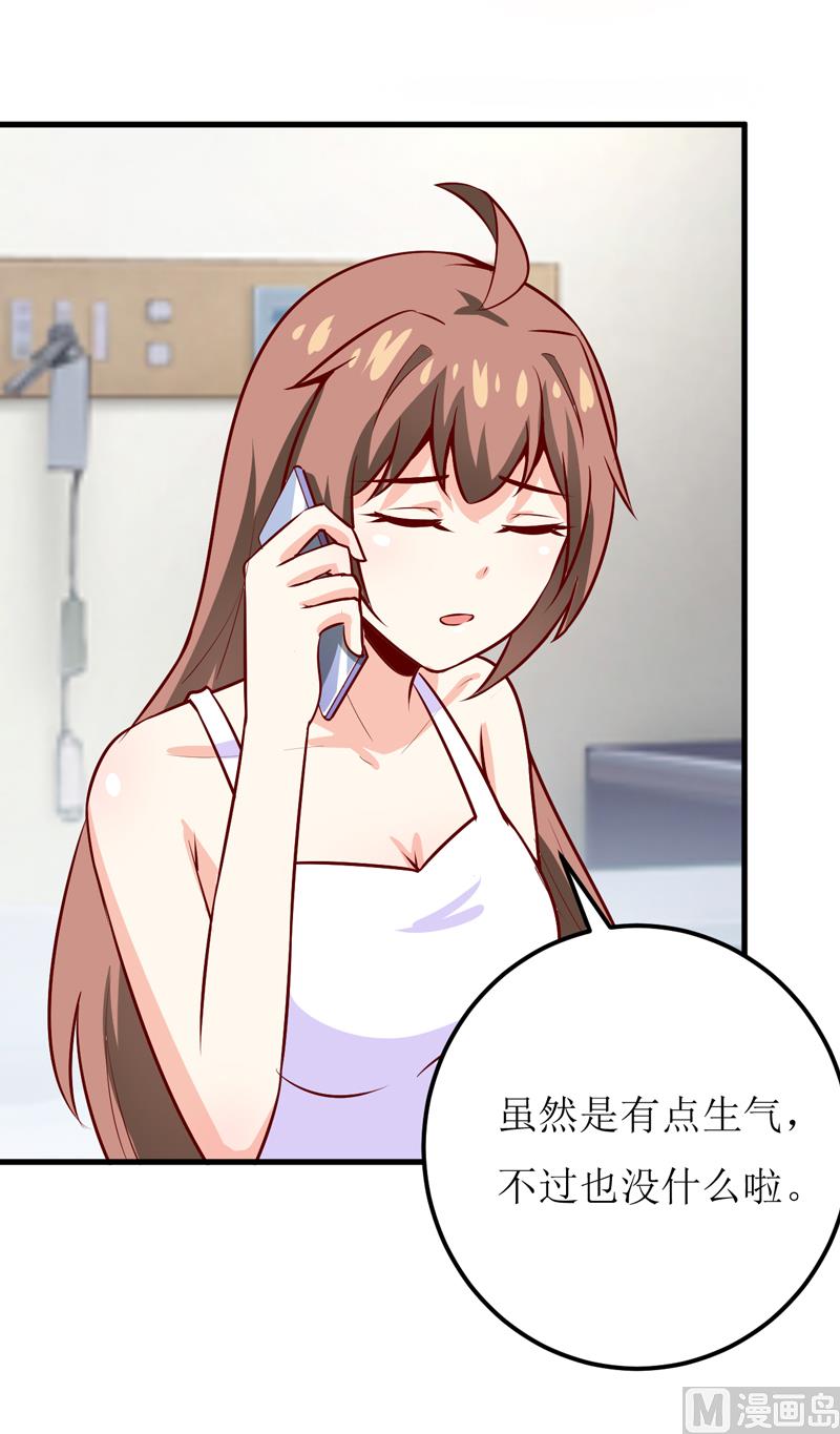 第50话   谣言-第54话