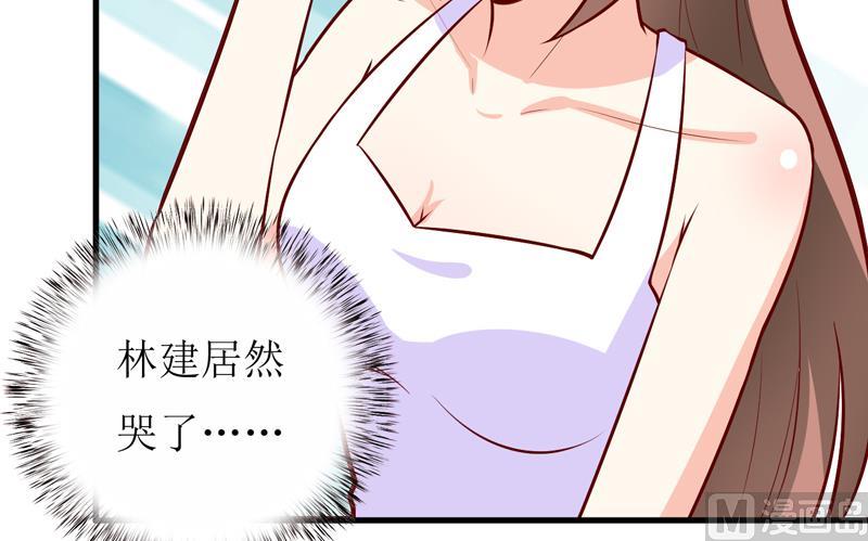 第50话   谣言-第54话